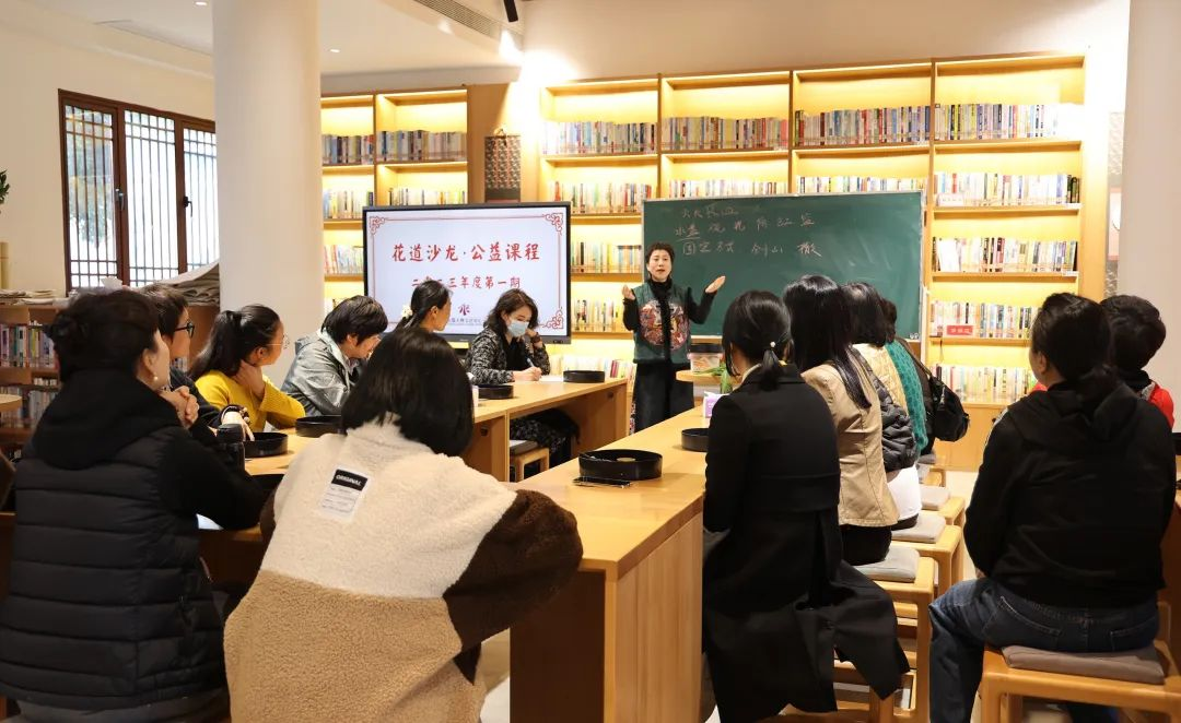3月28日，「花道沙龙」公益课程第一期体验课程顺利举办