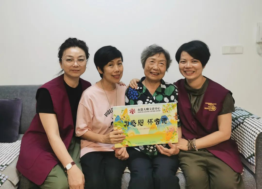 慈善 | “为感恩，怀耆德”九九重阳节走访慰问老人