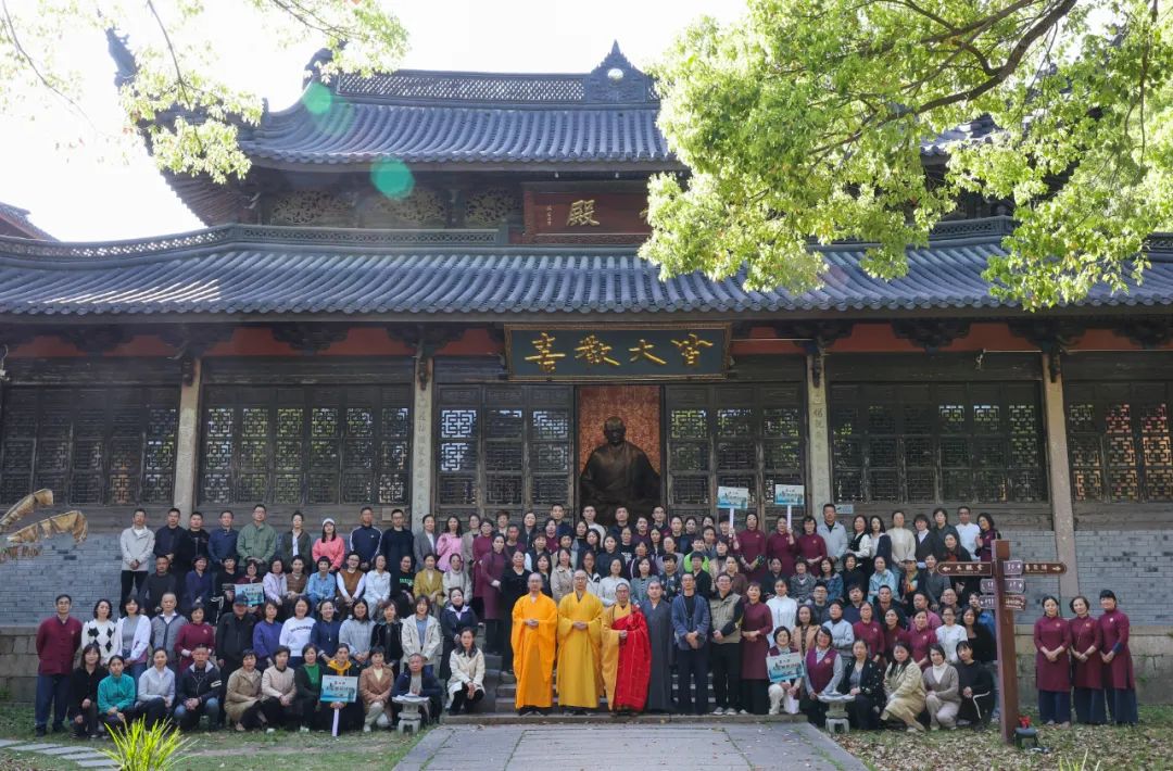 第二期永嘉禅研修班开班仪式顺利举行