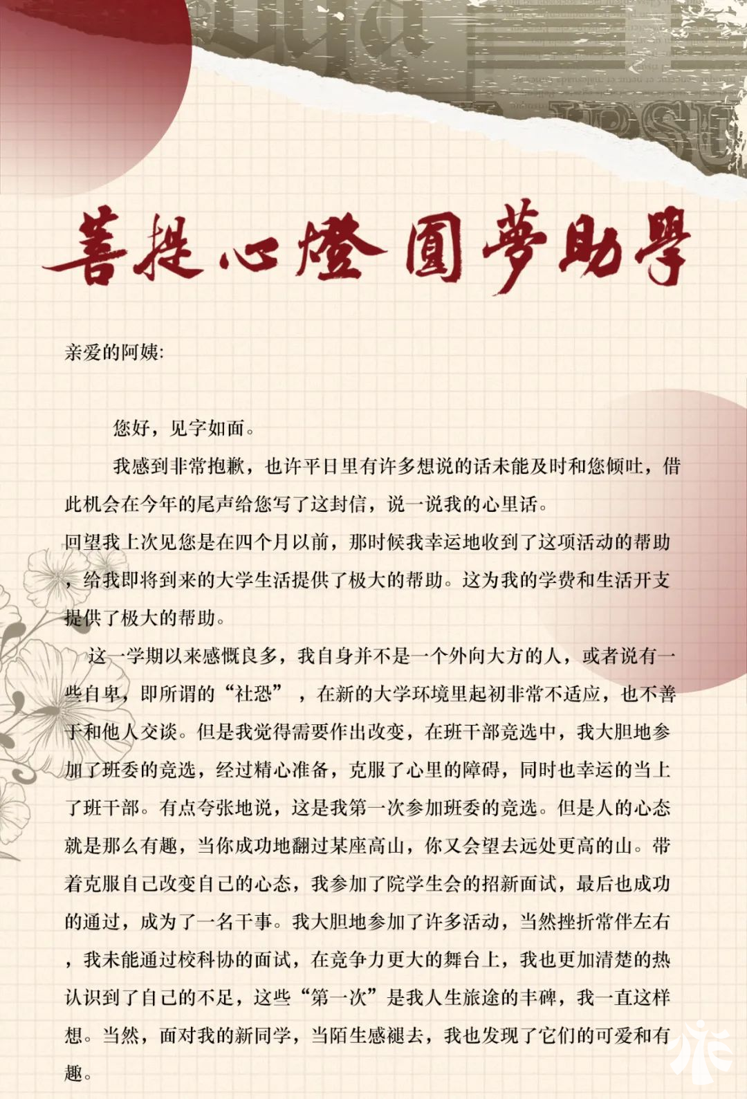 图片13.png