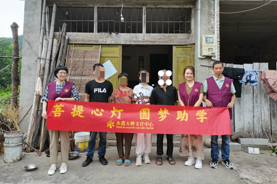 “菩提心灯 圆梦助学”——慈善助学走访慰问活动圆满结束