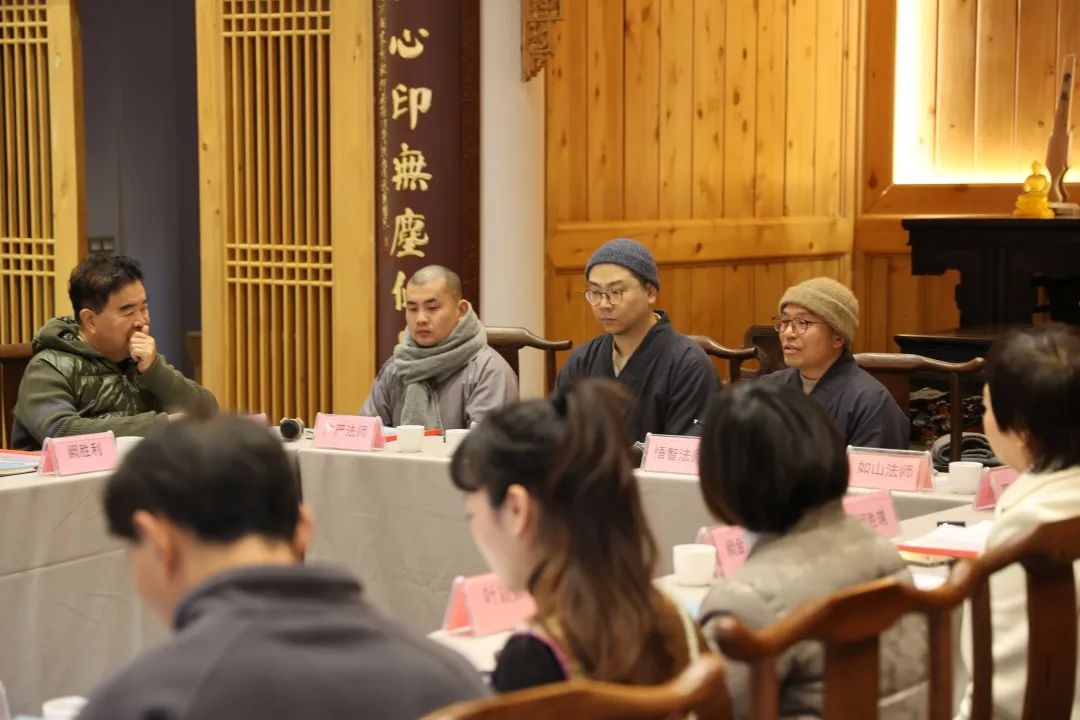 永嘉大师文化发展中心第一届理事会第五次会议在温州头陀寺顺利召开