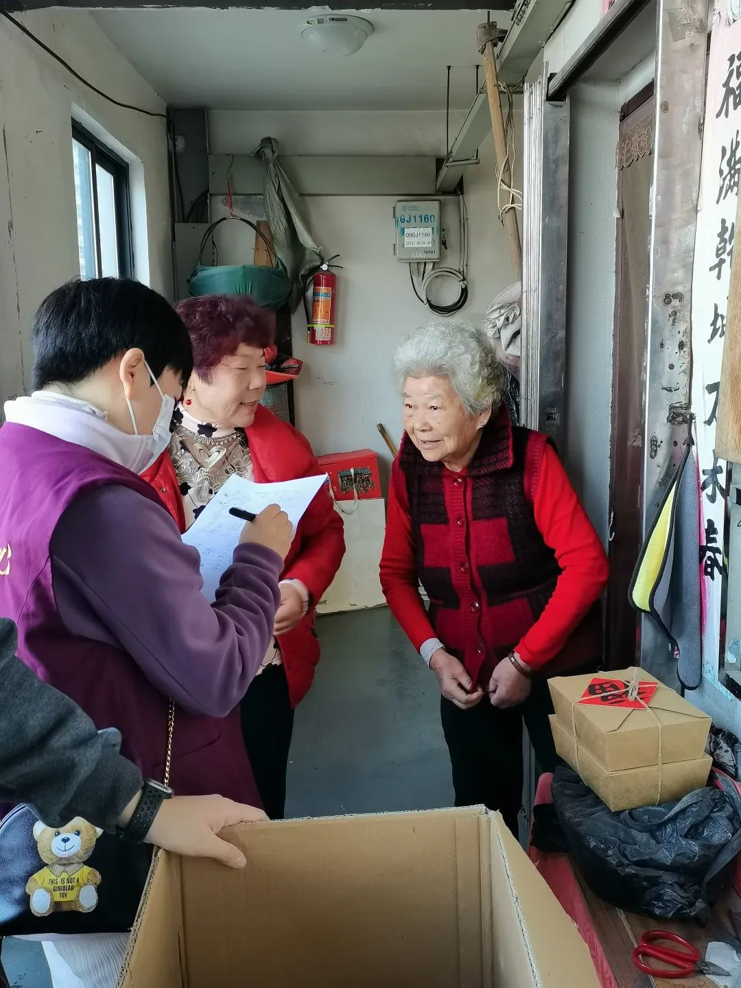 永嘉大师文化发展中心志愿者团队开展元旦佳节走访慰问志愿服务活动