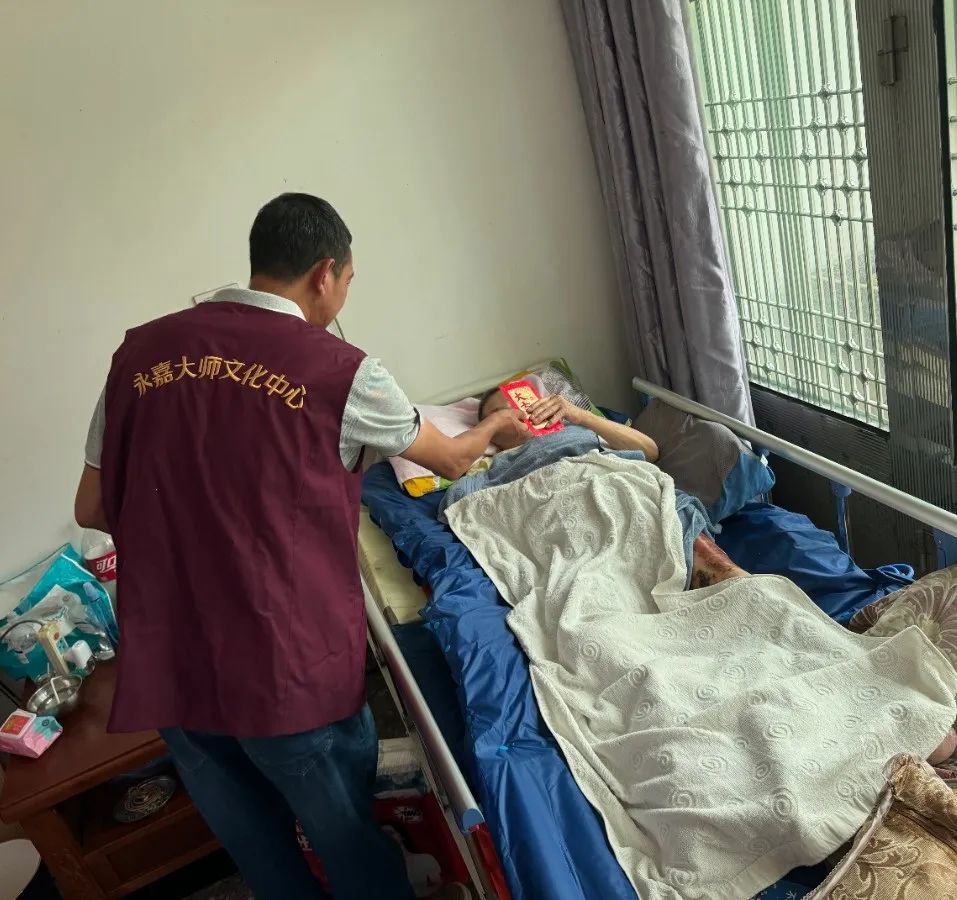 为感恩·怀耆德 | 中心志愿者团队开展第四期走访慰问永嘉困难老人公益活动