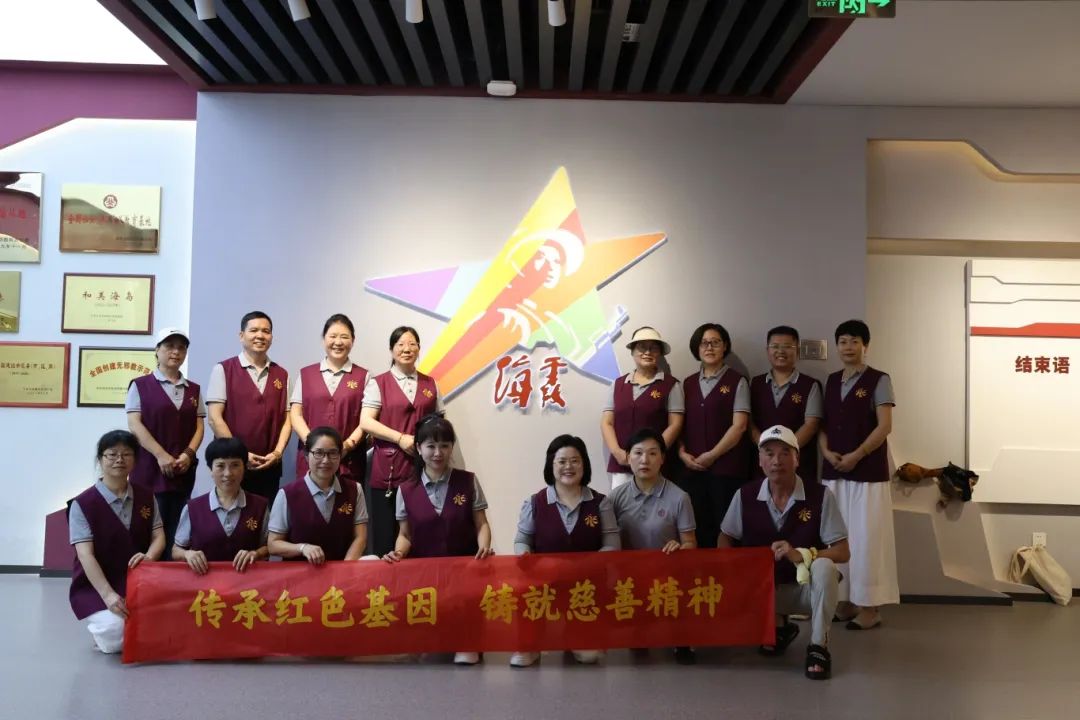 传承红色基因 铸就慈善精神 | 中心党支部带领全体党员和志愿者代表赴洞头先锋女子民兵连纪念馆参观学习