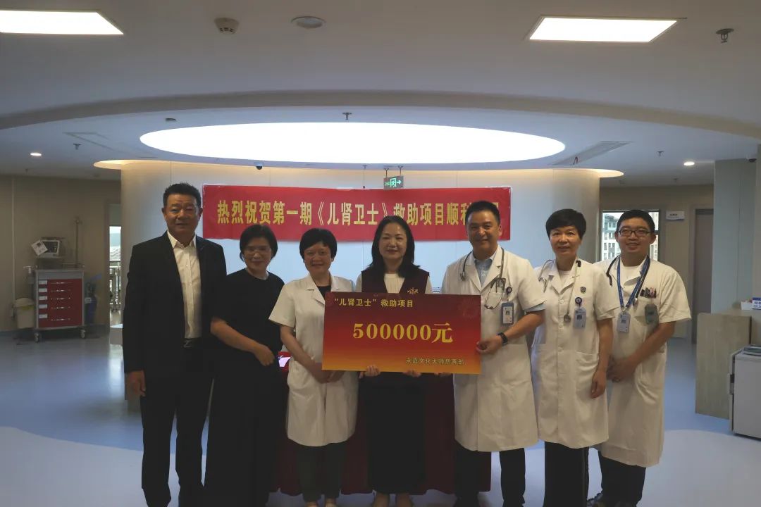 新闻 | 《儿肾卫士》救助项目签约启动仪式在温州医科大学附属第二医院顺利举行
