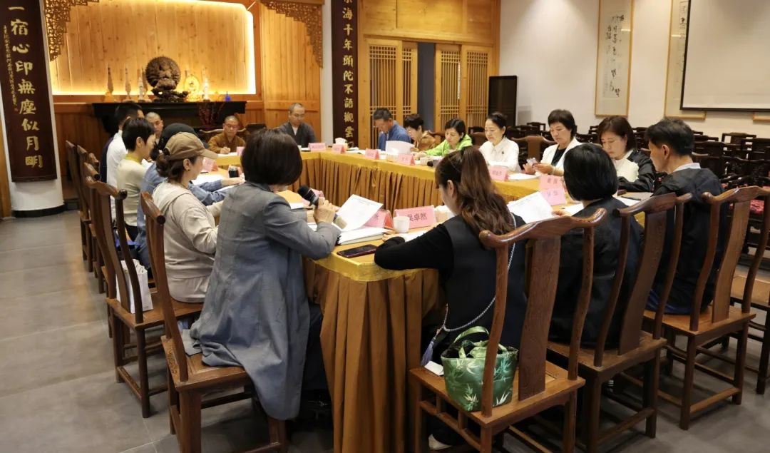 永嘉大师文化发展中心第一届理事会第六次会议顺利召开