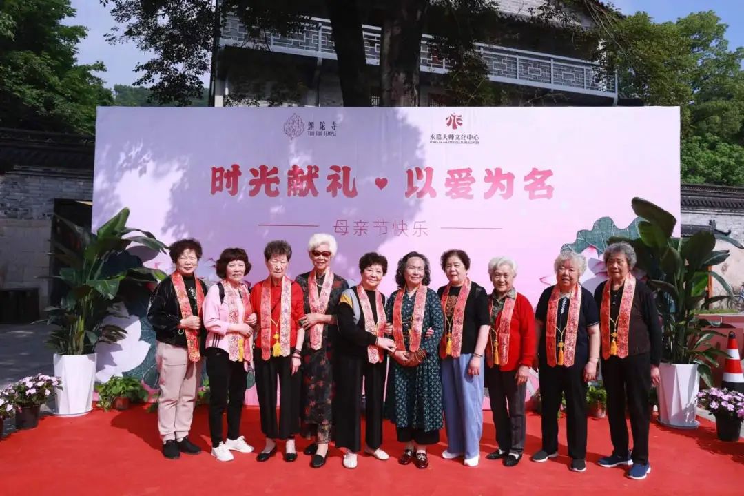 “时光献礼·以爱为名”母亲节特别活动圆满举行