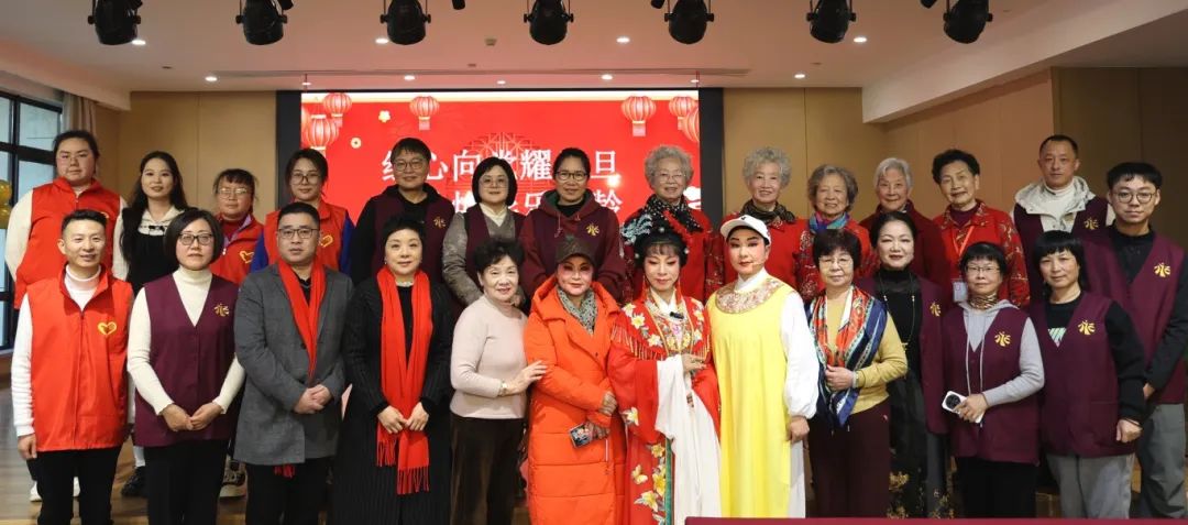 悦享新春 温情相伴 | 元旦文艺汇演在金竹嘉园成功举办