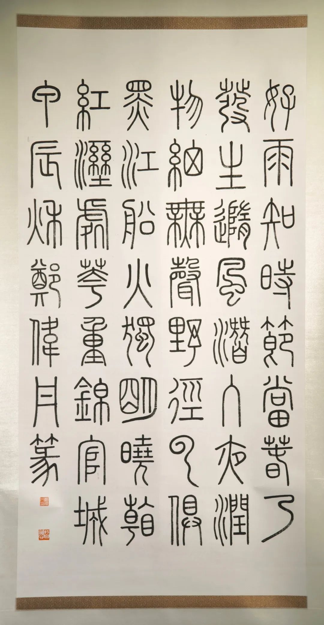 微信图片_20250217104834(1).jpg