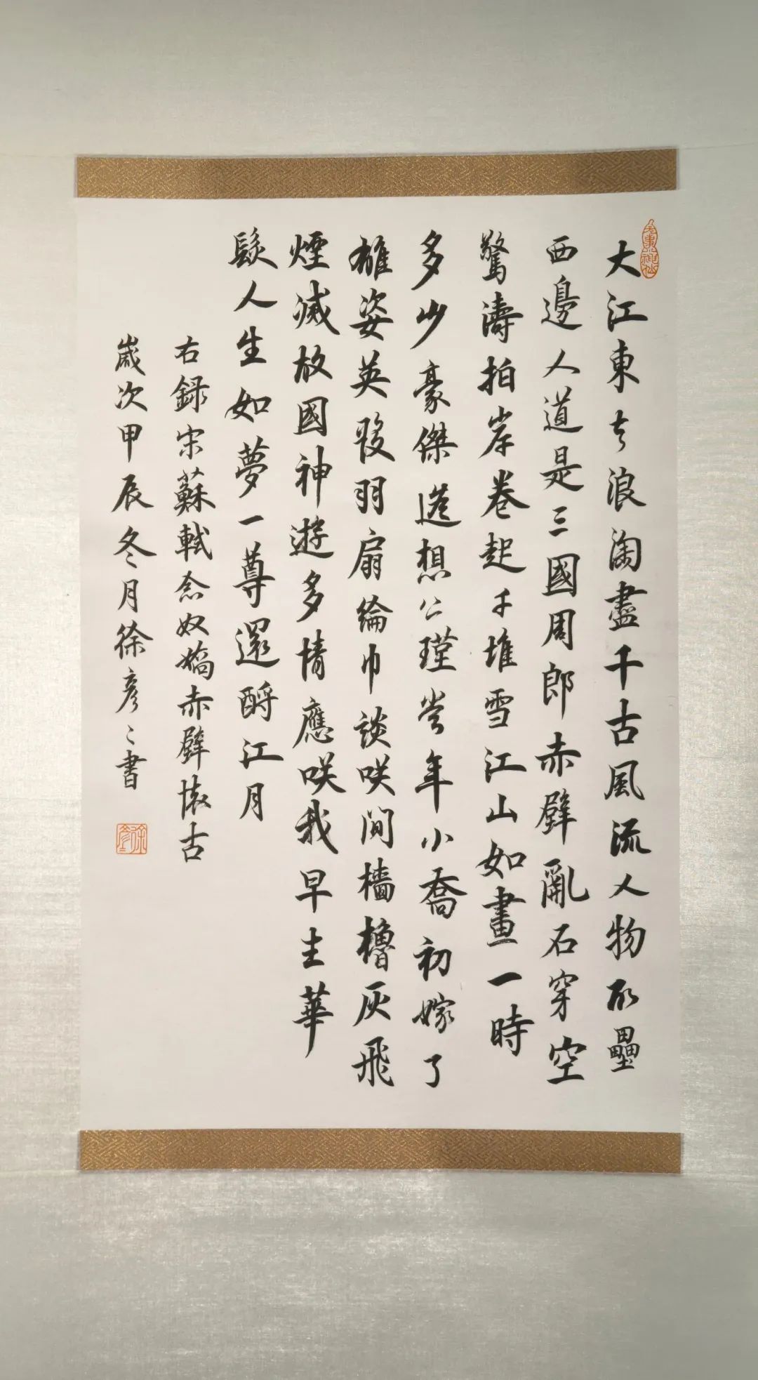 微信图片_20250217104937(1).jpg