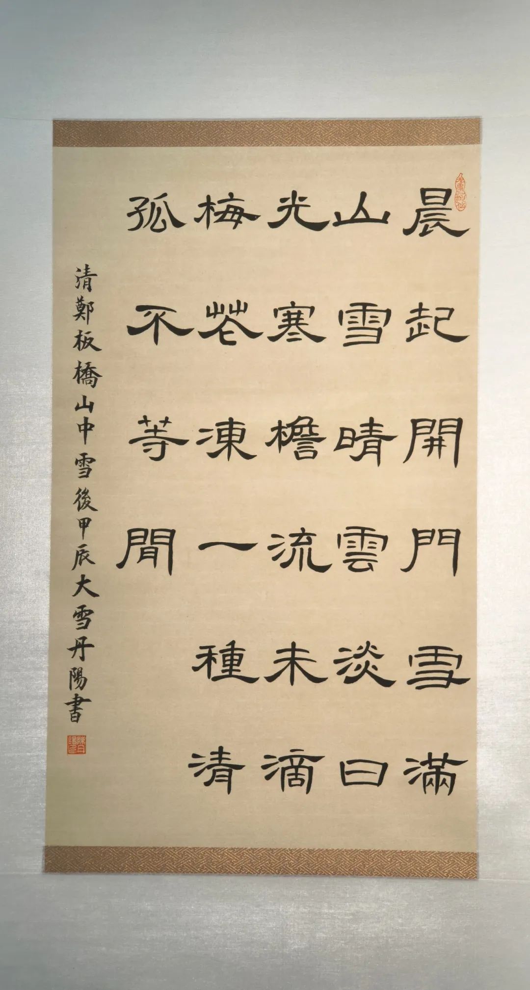 微信图片_20250217105027(1).jpg