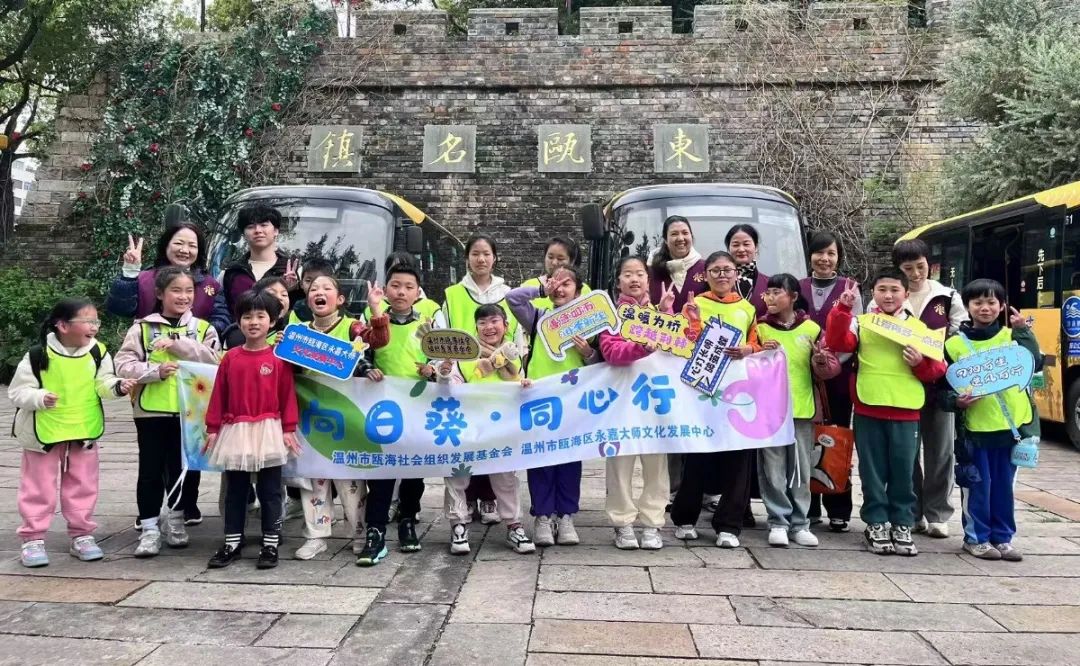 鹿城漫游记｜“鹿城漫游巴士研学半日营”——带萌娃玩转千年古城
