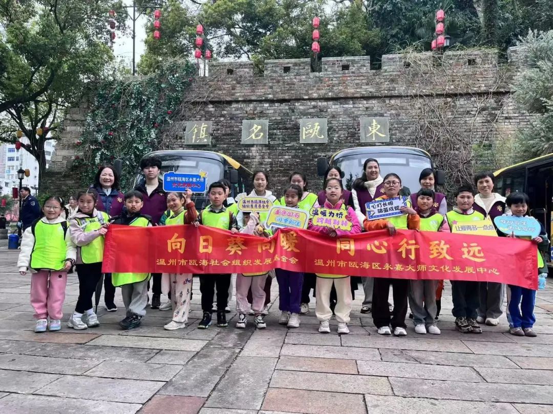 2025年3月29日，举办“鹿城漫游巴士研学半日营”3.jpg