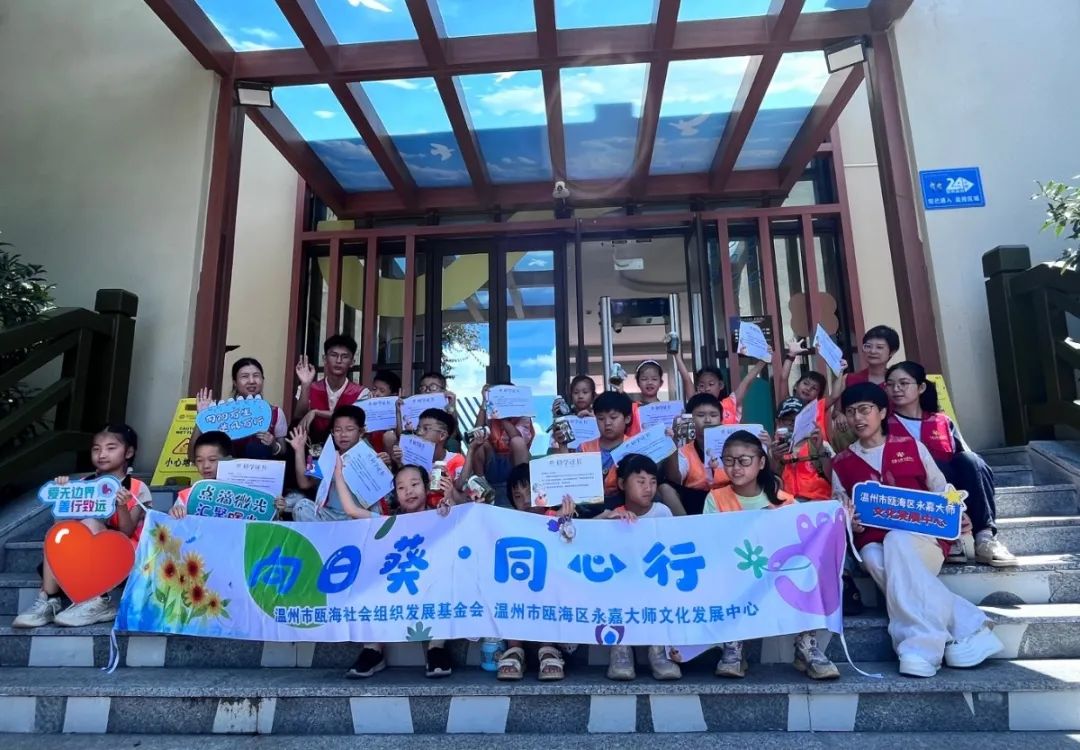 化身“自然小侦探”，解密生态王国！｜“自然王国探秘案”研学活动圆满成功