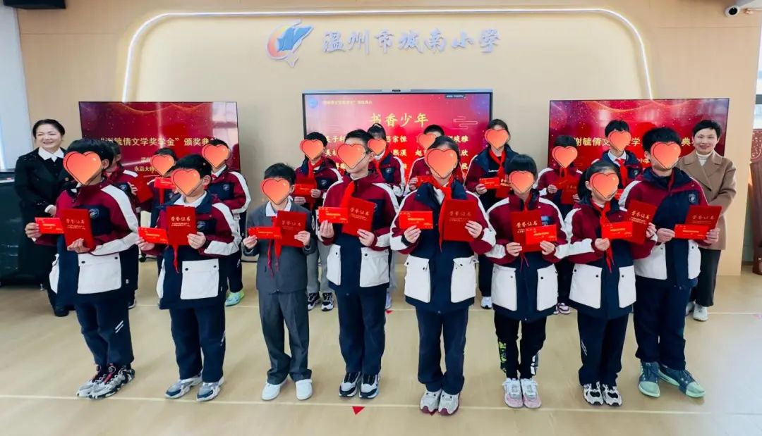 2024年12月26日，永嘉大师文化发展中心慈善部副部长阙金蝉、永嘉大师文化发展中心理事唐仙云出席“谢毓倩文学奖学金”颁奖典礼3.jpg