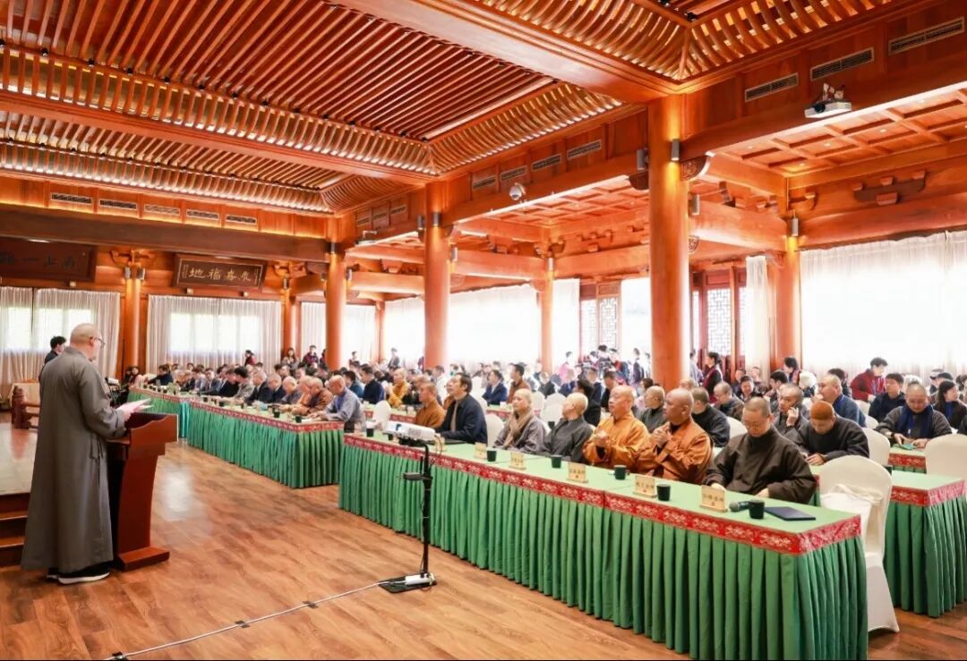 纪念永嘉大师诞辰1360周年学术研讨会圆满结束