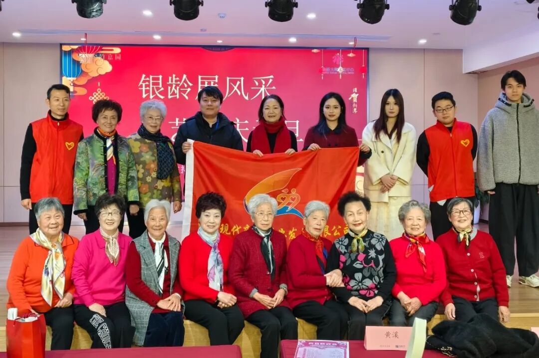 银龄展风采 艺韵庆元旦 | 永嘉大师文化中心携手长者共迎元旦